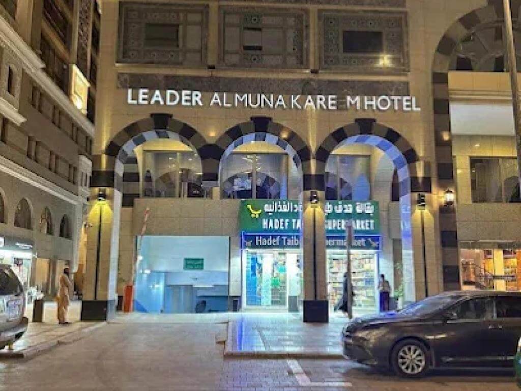 Leader Al Muna Kareem Hotel Madinah