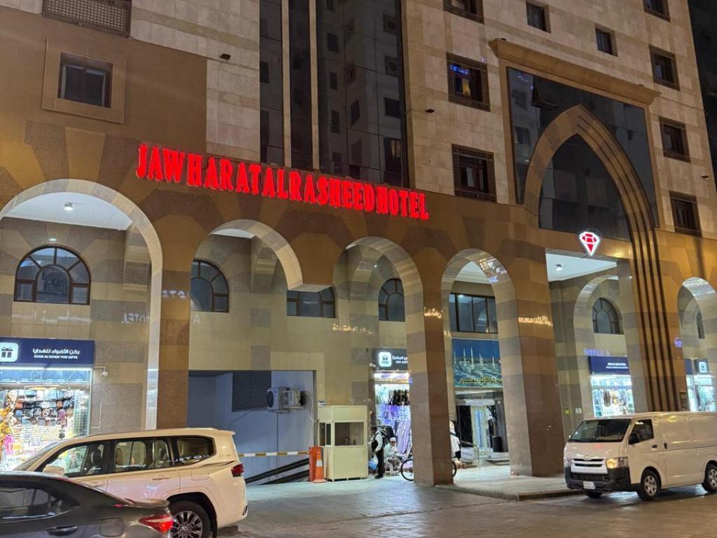 Umrah Mabroor 17 September 2025