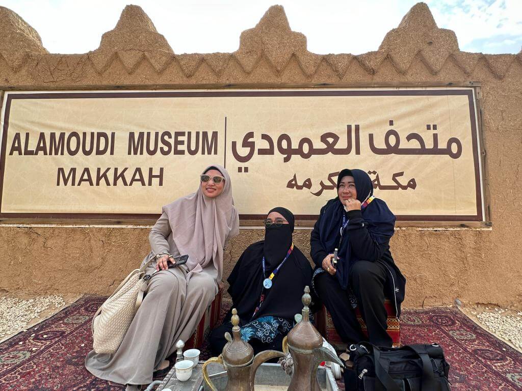 alamoudi museum