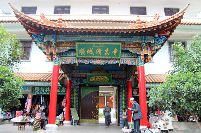 Suncheng Mosque Kunming.jpg