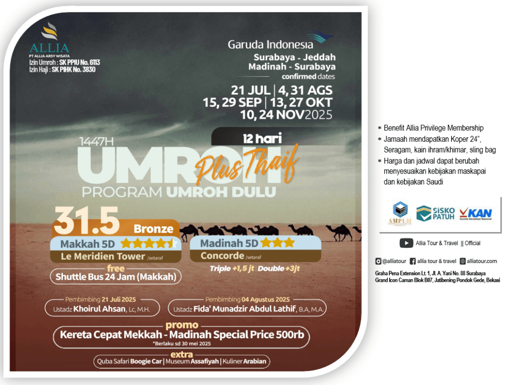 Flyer 1