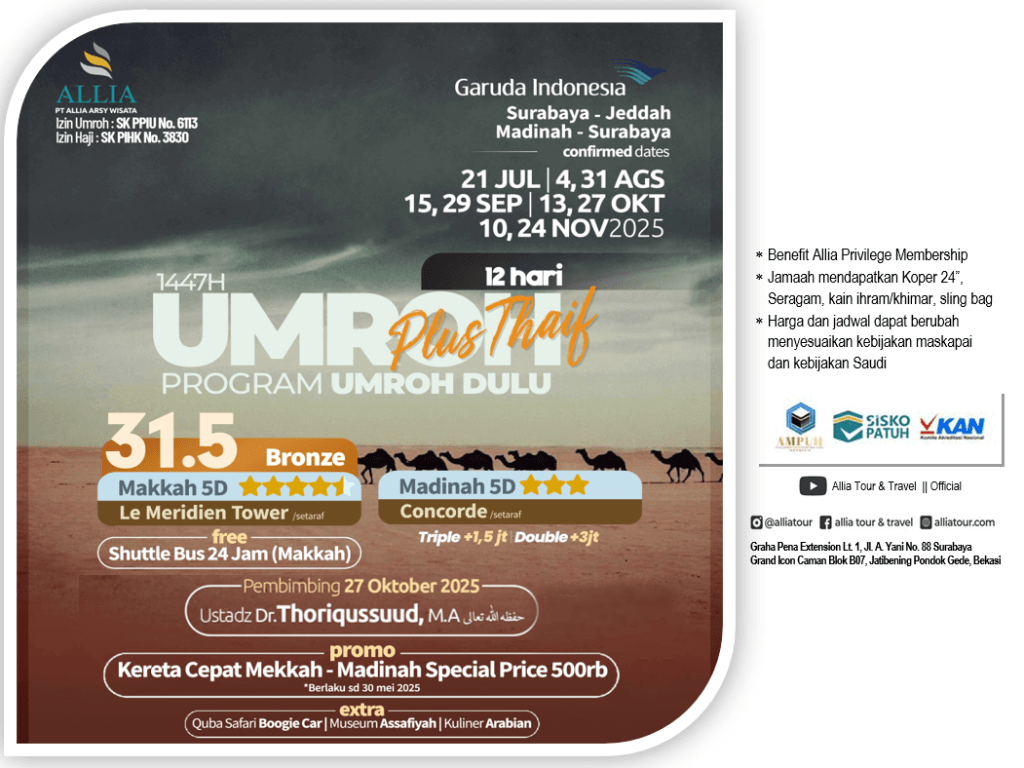 Flyer 5