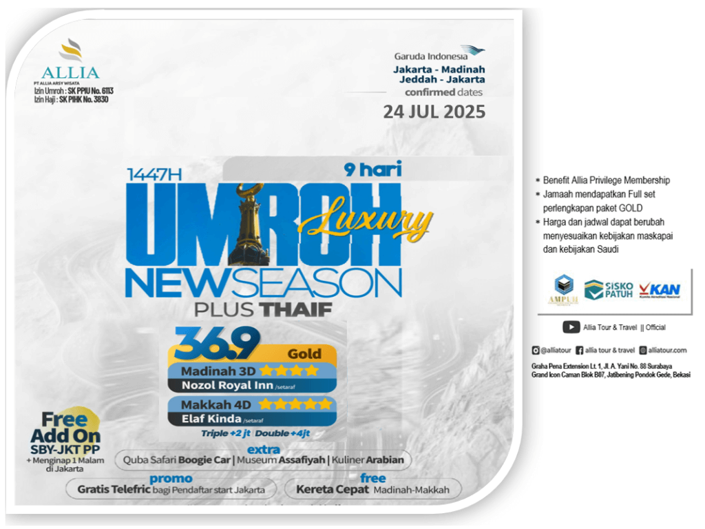 Flyer 8