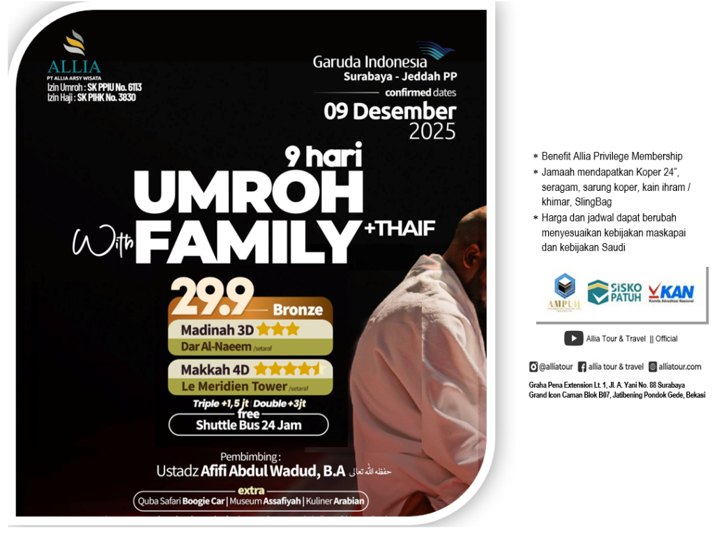 Flyer 1