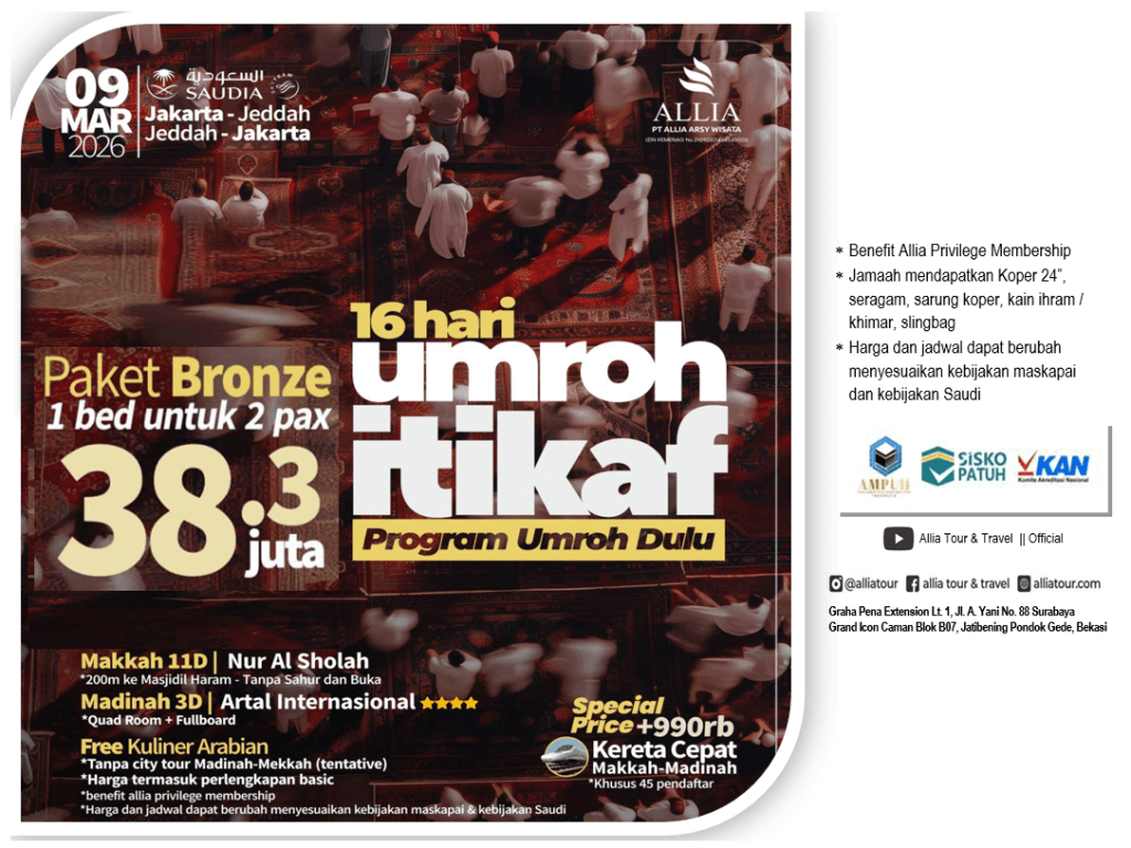 Flyer 1