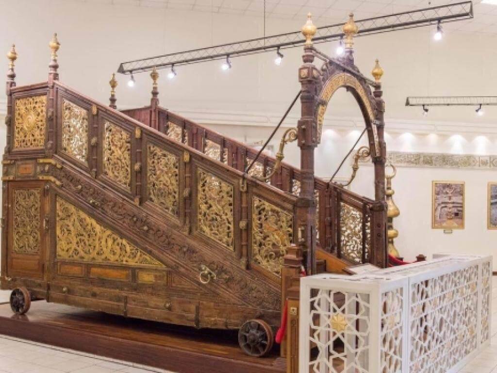 Museum Haramain