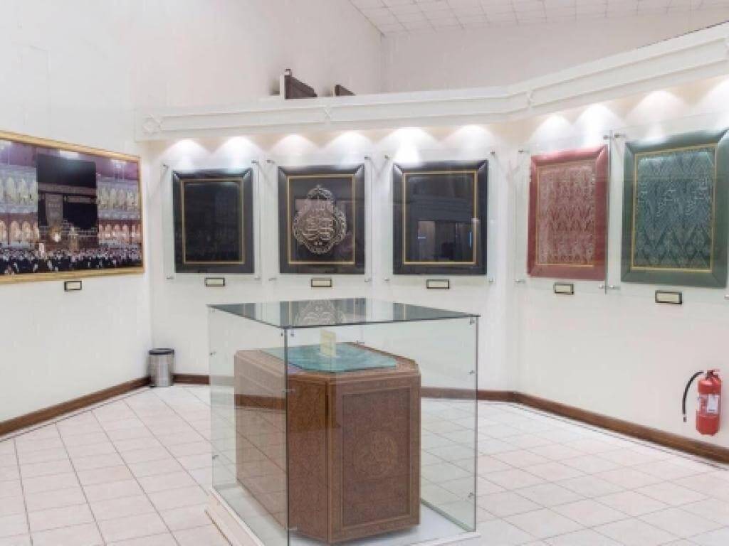 Museum Haramain