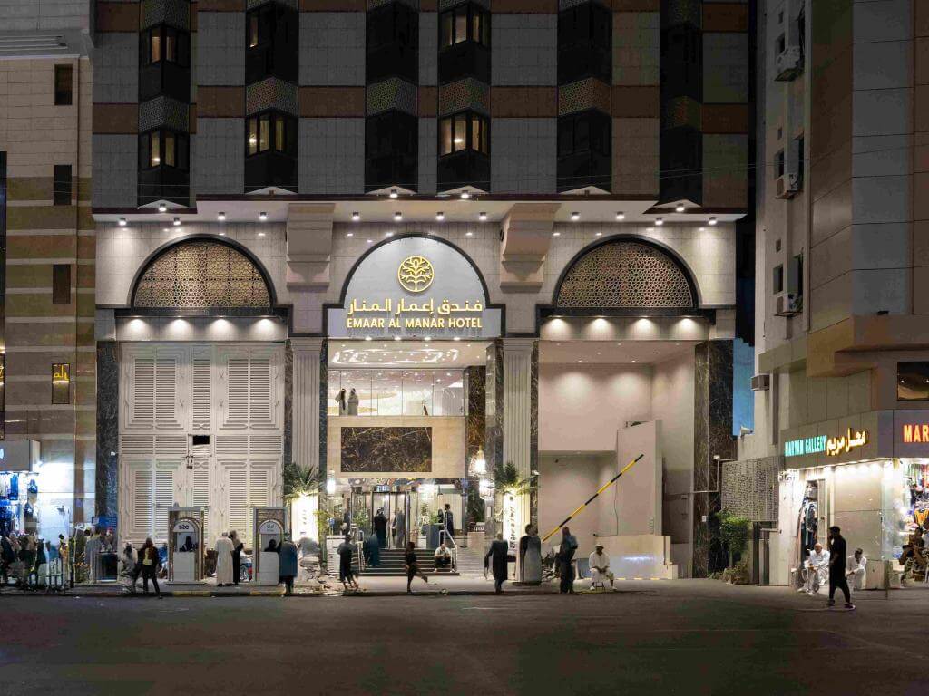 EMAAR AL MANAR