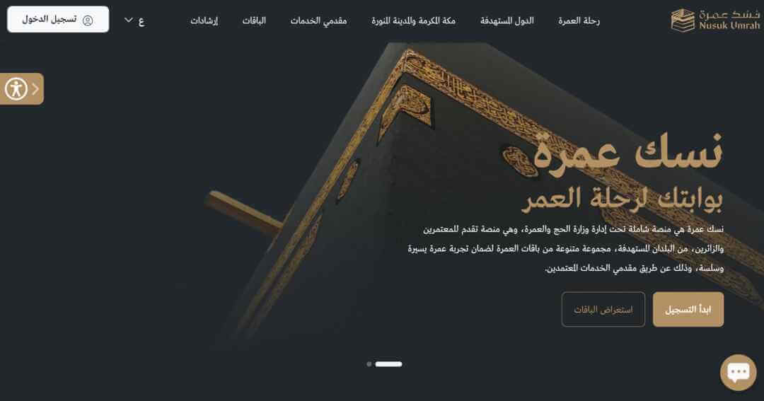 Biaya Visa Umroh Secara Mandiri dan di Pihak Ketiga.jpg