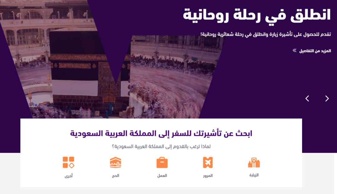 Pemerintah Saudi Tidak Terbitkan Visa Haji Furoda 2025.jpg