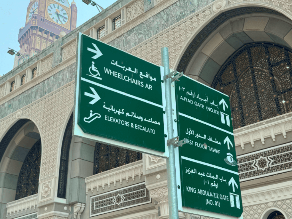 13 September 2025 Umroh HaramainKU