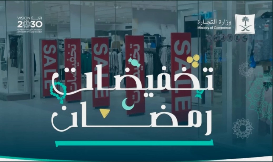 musim diskon ramadan.jpg