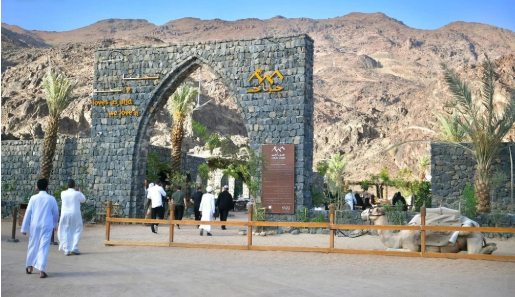 Gunung Uhud.png