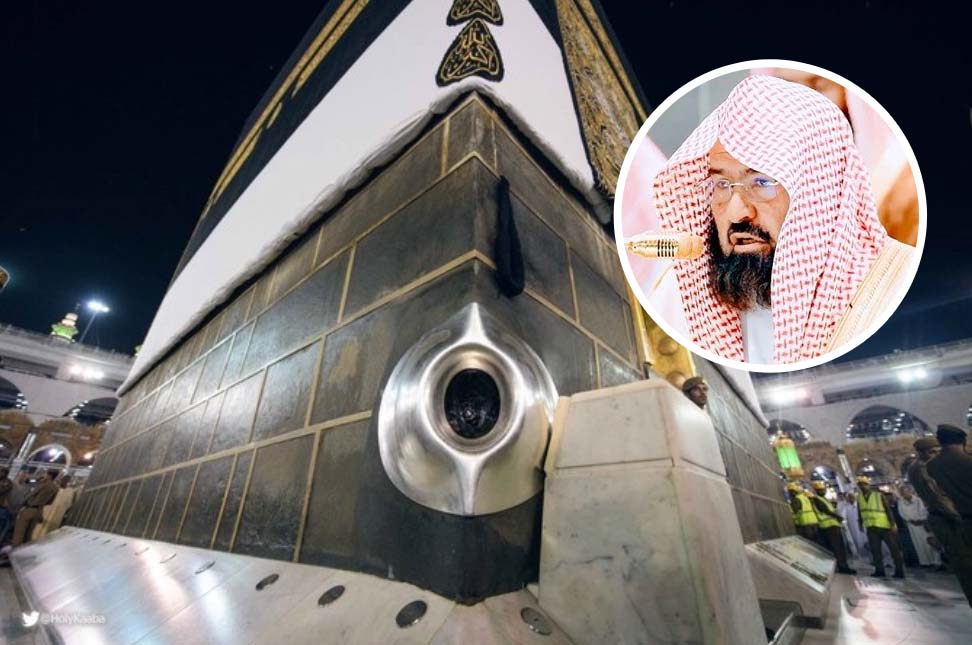 hajar aswad.jpg